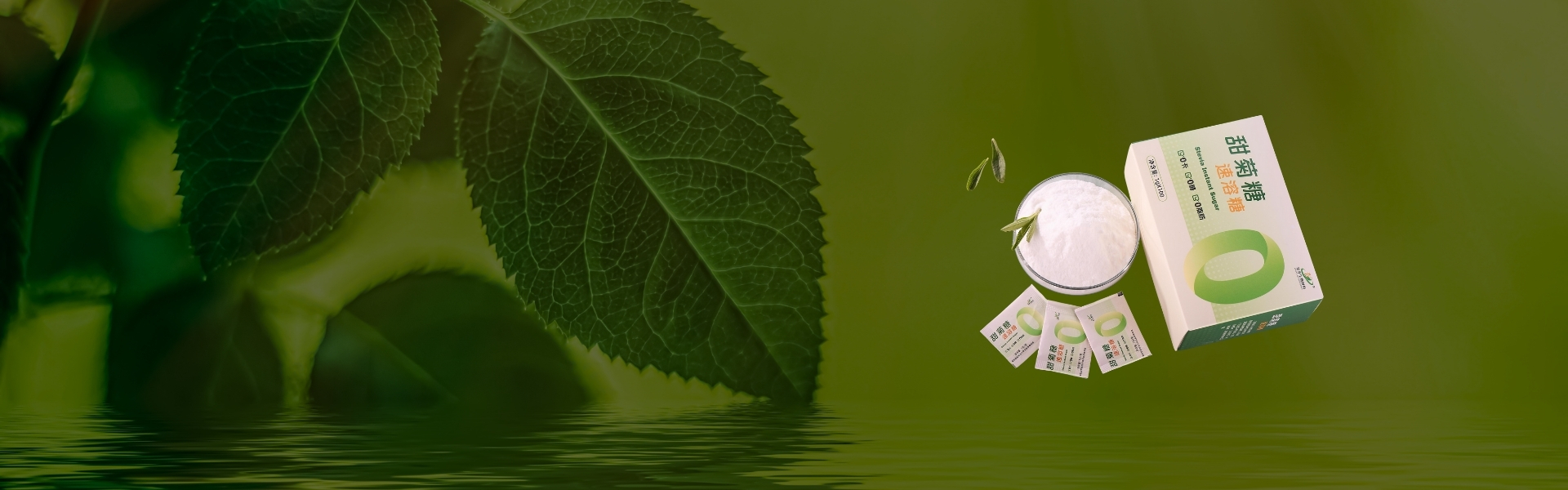Premium Compound Sweetener Production Excellence